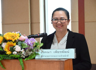 ร่วมต้อนรับ &quot;ข้าราชการบรรจุใหม่&quot; พารามิเตอร์รูปภาพ 3