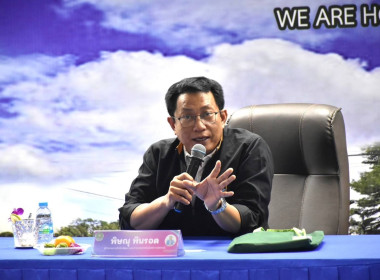 ตรวจประเมิน &quot;สมดุลชีวิต รอบที่ 3&quot; ศส. 1 พารามิเตอร์รูปภาพ 1