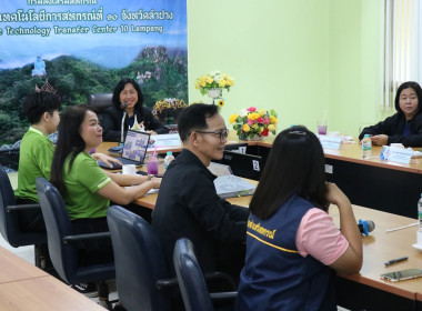 ตรวจประเมิน &quot;สมดุลชีวิต รอบที่ 3&quot; ศส. 10 พารามิเตอร์รูปภาพ 5
