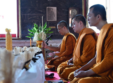 ร่วมพิธีถวายเทียนพรรษา ปี 2568 พารามิเตอร์รูปภาพ 5