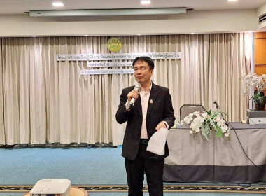 โครงการประชุมเชิงปฏิบัติการ พัฒนาผู้จัดการสหกรณ์ ระยะ 2 พารามิเตอร์รูปภาพ 1