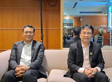 โครงการประชุมเชิงปฏิบัติการ พัฒนาผู้จัดการสหกรณ์ ระยะ 2 พารามิเตอร์รูปภาพ 5