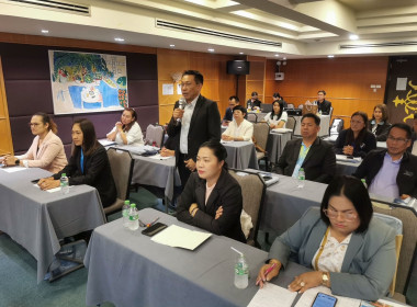 โครงการประชุมเชิงปฏิบัติการ พัฒนาผู้จัดการสหกรณ์ ระยะ 2 พารามิเตอร์รูปภาพ 6