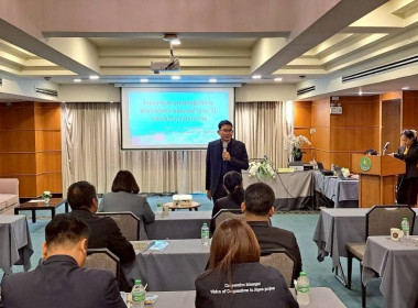 โครงการประชุมเชิงปฏิบัติการ พัฒนาผู้จัดการสหกรณ์ ระยะ 2 พารามิเตอร์รูปภาพ 8