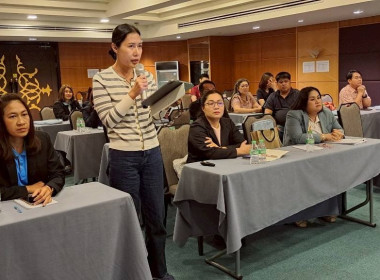 โครงการประชุมเชิงปฏิบัติการ พัฒนาผู้จัดการสหกรณ์ ระยะ 2 พารามิเตอร์รูปภาพ 10