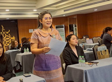 โครงการประชุมเชิงปฏิบัติการ พัฒนาผู้จัดการสหกรณ์ ระยะ 2 พารามิเตอร์รูปภาพ 12