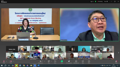 อธิบดีฯ เปิดอบรม CPD23 พารามิเตอร์รูปภาพ 1