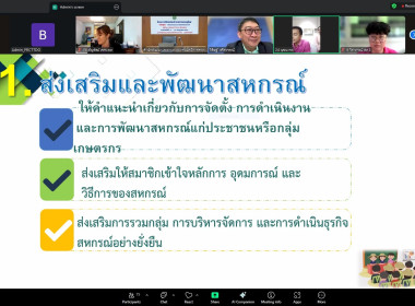 อธิบดีฯ เปิดอบรม CPD23 พารามิเตอร์รูปภาพ 6