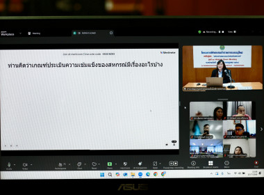 อธิบดีฯ เปิดอบรม CPD23 พารามิเตอร์รูปภาพ 8