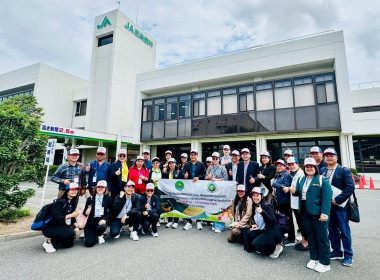 ศึกษาดูงานสหกรณ์ ณ จ.กุนมะ พารามิเตอร์รูปภาพ 1