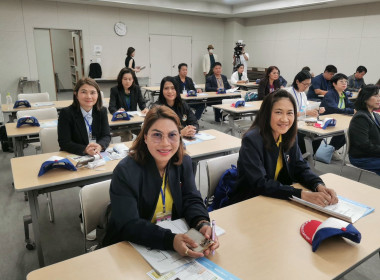 ศึกษาดูงานสหกรณ์ ณ จ.กุนมะ พารามิเตอร์รูปภาพ 5