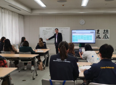 ศึกษาดูงานสหกรณ์ ณ จ.กุนมะ พารามิเตอร์รูปภาพ 13