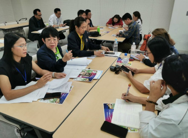 ศึกษาดูงานสหกรณ์ ณ จ.กุนมะ พารามิเตอร์รูปภาพ 15