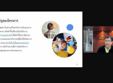 อบรม CPD 23 วันที่ 3 พารามิเตอร์รูปภาพ 3