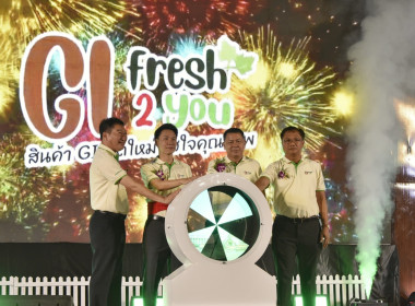 รมว.เกษตรฯ เปิดงาน Gi Fresh 2 you พารามิเตอร์รูปภาพ 2