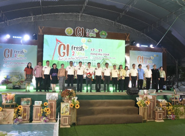 รมว.เกษตรฯ เปิดงาน Gi Fresh 2 you พารามิเตอร์รูปภาพ 6
