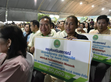 รมว.เกษตรฯ เปิดงาน Gi Fresh 2 you พารามิเตอร์รูปภาพ 7