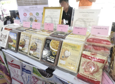 รมว.เกษตรฯ เปิดงาน Gi Fresh 2 you พารามิเตอร์รูปภาพ 19