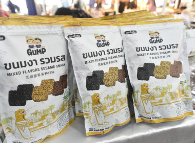 รมว.เกษตรฯ เปิดงาน Gi Fresh 2 you พารามิเตอร์รูปภาพ 23