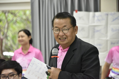 อบรม CPD23 ระยะ 2 วันที่ 1 พารามิเตอร์รูปภาพ 1