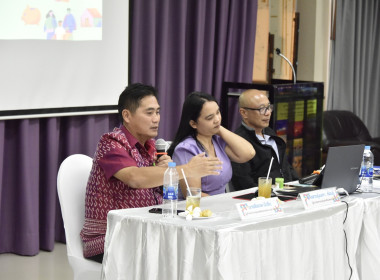 อบรม CPD23 ระยะ 2 วันที่ 2 พารามิเตอร์รูปภาพ 4