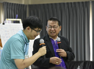 อบรม CPD23 ระยะ 2 วันที่ 2 พารามิเตอร์รูปภาพ 11