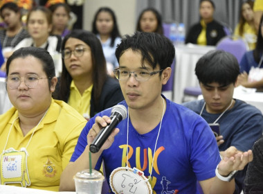 อบรม CPD23 ระยะ 2 วันที่ 2 พารามิเตอร์รูปภาพ 23