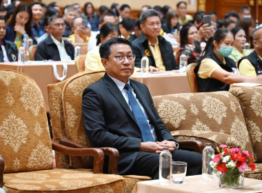 อบรม "กฎหมายที่ควรรู้สำหรับบุคลากรสหกรณ์ภาคการเกษตร" พารามิเตอร์รูปภาพ 1