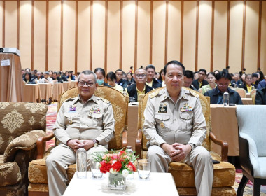 อบรม "กฎหมายที่ควรรู้สำหรับบุคลากรสหกรณ์ภาคการเกษตร" พารามิเตอร์รูปภาพ 2