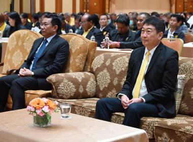 อบรม "กฎหมายที่ควรรู้สำหรับบุคลากรสหกรณ์ภาคการเกษตร" พารามิเตอร์รูปภาพ 3