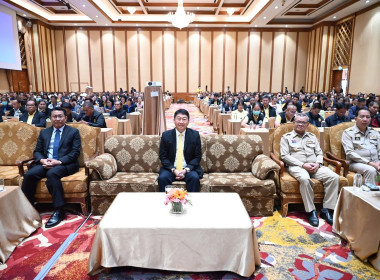 อบรม "กฎหมายที่ควรรู้สำหรับบุคลากรสหกรณ์ภาคการเกษตร" พารามิเตอร์รูปภาพ 4