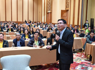 อบรม "กฎหมายที่ควรรู้สำหรับบุคลากรสหกรณ์ภาคการเกษตร" พารามิเตอร์รูปภาพ 9