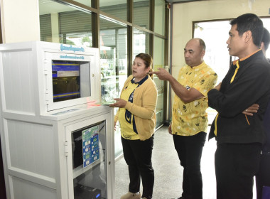 อบรม CPD23 ระยะ 2 วันที่ 3 พารามิเตอร์รูปภาพ 2