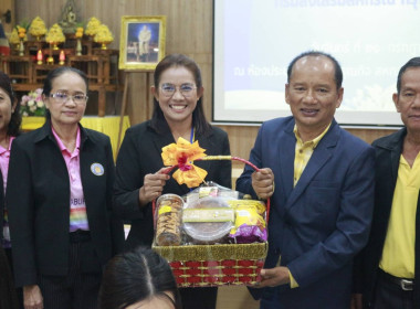 อบรม CPD23 ระยะ 2 วันที่ 3 พารามิเตอร์รูปภาพ 8