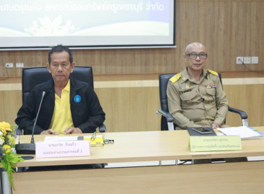 อบรม CPD23 ระยะ 2 วันที่ 3 พารามิเตอร์รูปภาพ 9