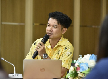 อบรม CPD23 ระยะ 2 วันที่ 3 พารามิเตอร์รูปภาพ 20