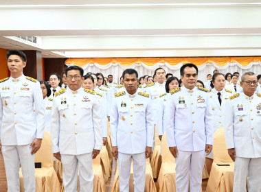 พิธีถวายสัตย์ฯ ข้าราชการที่ดี ปี 2568 พารามิเตอร์รูปภาพ 7