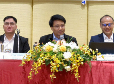 อบรม กม.สหกรณ์สำหรับบุคลากรสหกรณ์ วันที่ 2 พารามิเตอร์รูปภาพ 2