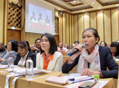 อบรม กม.สหกรณ์สำหรับบุคลากรสหกรณ์ วันที่ 2 พารามิเตอร์รูปภาพ 16