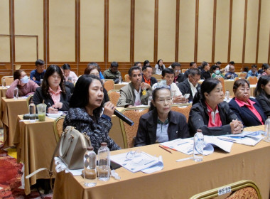 อบรม กม.สหกรณ์สำหรับบุคลากรสหกรณ์ วันที่ 2 พารามิเตอร์รูปภาพ 17