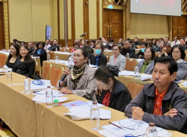 อบรม กม.สหกรณ์สำหรับบุคลากรสหกรณ์ วันที่ 2 พารามิเตอร์รูปภาพ 19