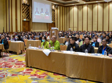 อบรม กม.สหกรณ์สำหรับบุคลากรสหกรณ์ วันที่ 2 พารามิเตอร์รูปภาพ 20