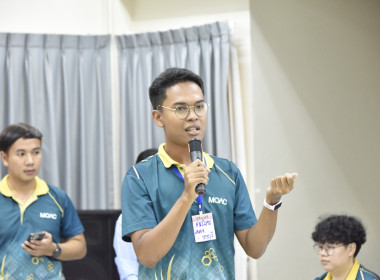 CPD 23 นำเสนอผลการศึกษาดูงานสหกรณ์ พารามิเตอร์รูปภาพ 8