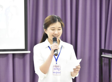 CPD 23 นำเสนอผลการศึกษาดูงานสหกรณ์ พารามิเตอร์รูปภาพ 12