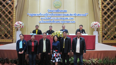 สัมมนาตอบปัญหาการดำเนินงานสหกรณ์ พารามิเตอร์รูปภาพ 1