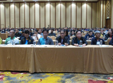 สัมมนาตอบปัญหาการดำเนินงานสหกรณ์ พารามิเตอร์รูปภาพ 5