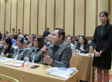 สัมมนาตอบปัญหาการดำเนินงานสหกรณ์ พารามิเตอร์รูปภาพ 7