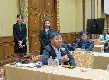 สัมมนาตอบปัญหาการดำเนินงานสหกรณ์ พารามิเตอร์รูปภาพ 8