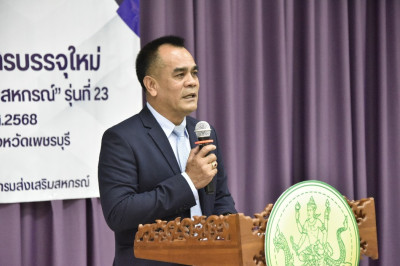 รองอธิบดีฯ มอบประกาศ CPD 23 พารามิเตอร์รูปภาพ 1