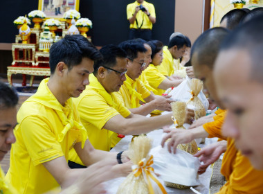 จิตอาสา “ครอบครัว สทส.” ทำความดีด้วยหัวใจ พารามิเตอร์รูปภาพ 9